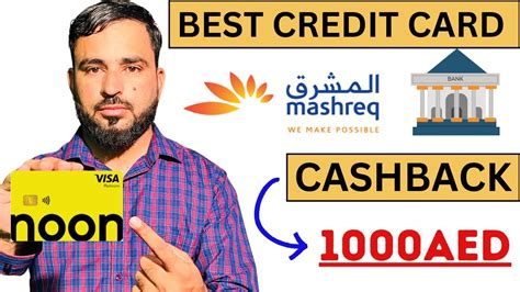 Mashreq credit card online